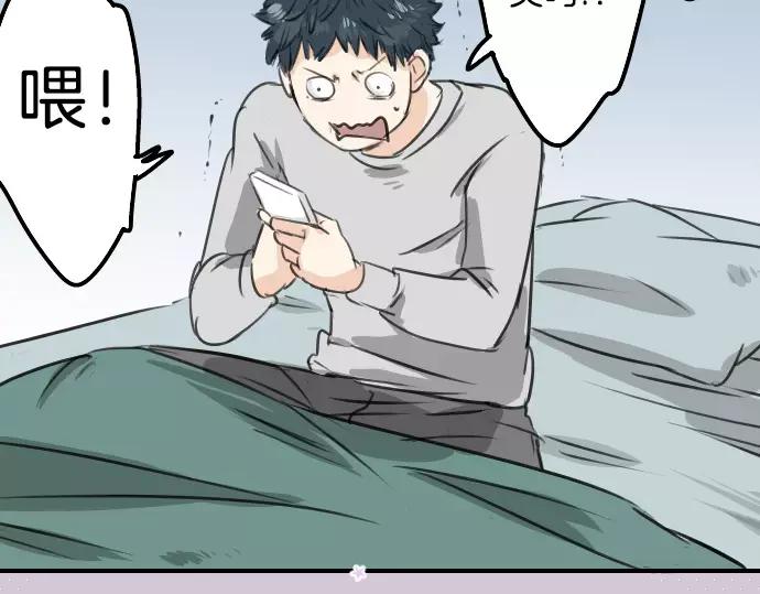 《犬系男子恋爱中》第53话 小千绑架事件！？ 第52页