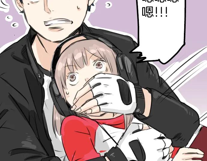 《犬系男子恋爱中》第53话 小千绑架事件！？ 第72页