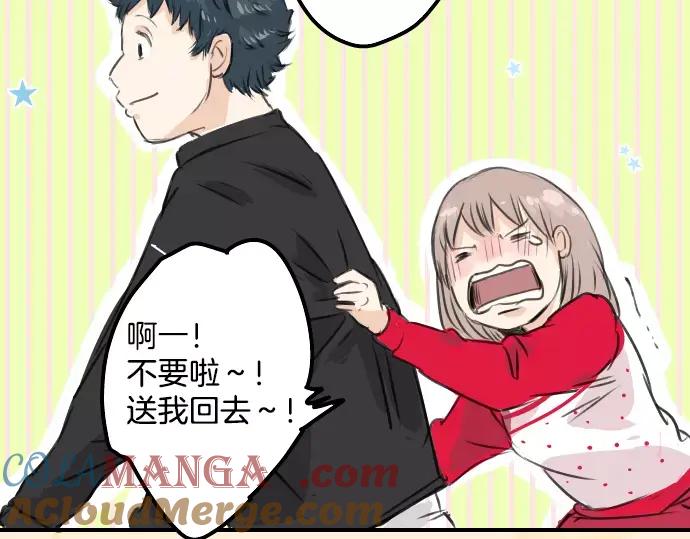 《犬系男子恋爱中》第53话 小千绑架事件！？ 第89页