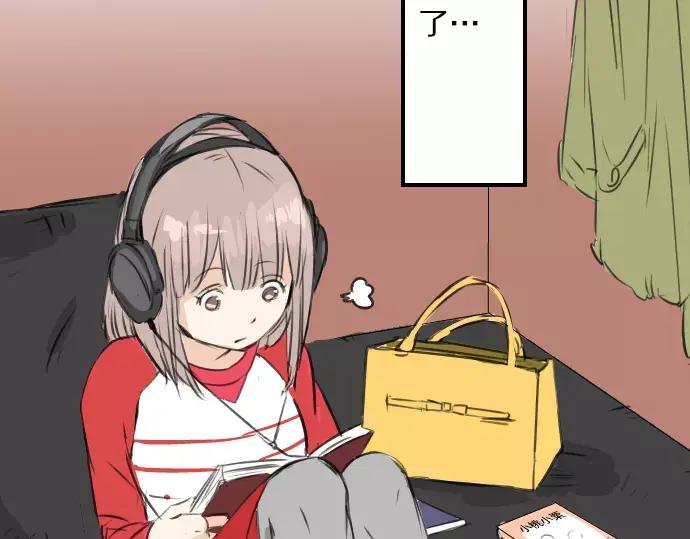 《犬系男子恋爱中》第53话 小千绑架事件！？ 第38页