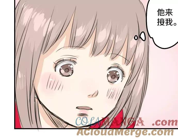 《犬系男子恋爱中》第53话 小千绑架事件！？ 第85页