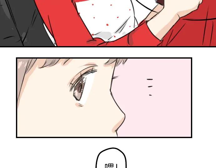 《犬系男子恋爱中》第53话 小千绑架事件！？ 第68页