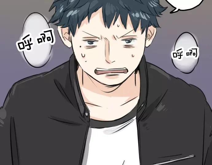 《犬系男子恋爱中》第53话 小千绑架事件！？ 第56页