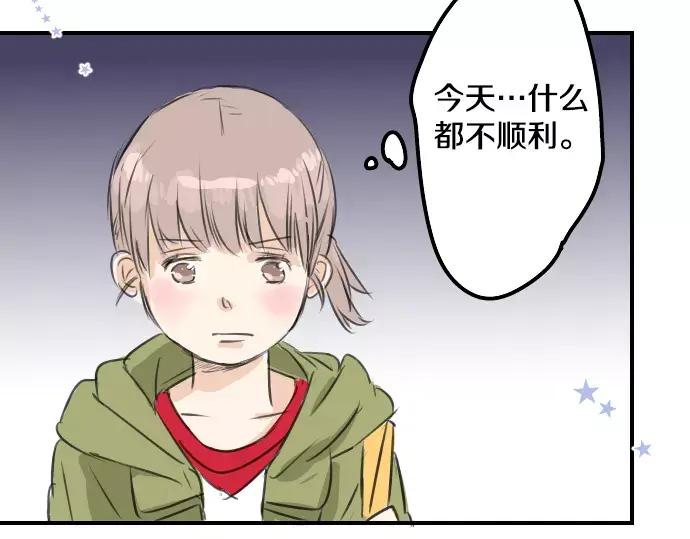《犬系男子恋爱中》第53话 小千绑架事件！？ 第26页