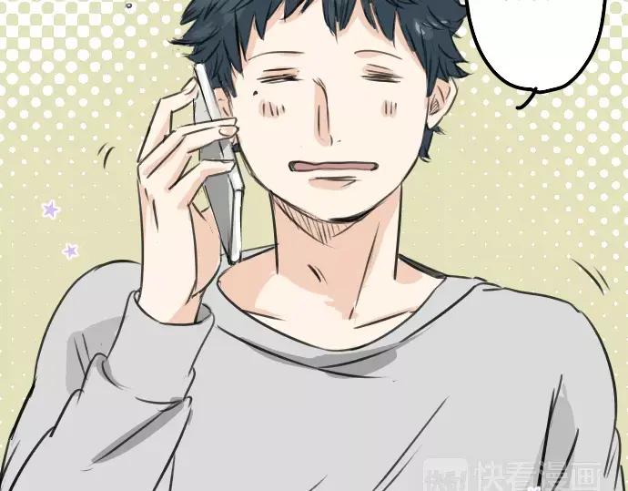 《犬系男子恋爱中》第53话 小千绑架事件！？ 第44页