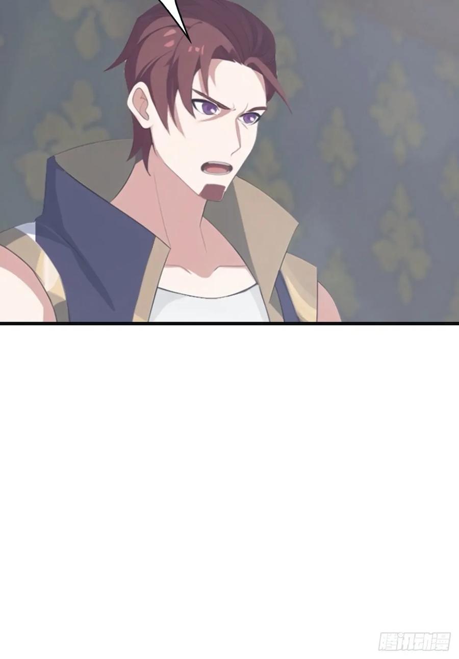 修仙归来在校园 第二季 - 第109话 一招识破奸人阴谋 - 第8张图