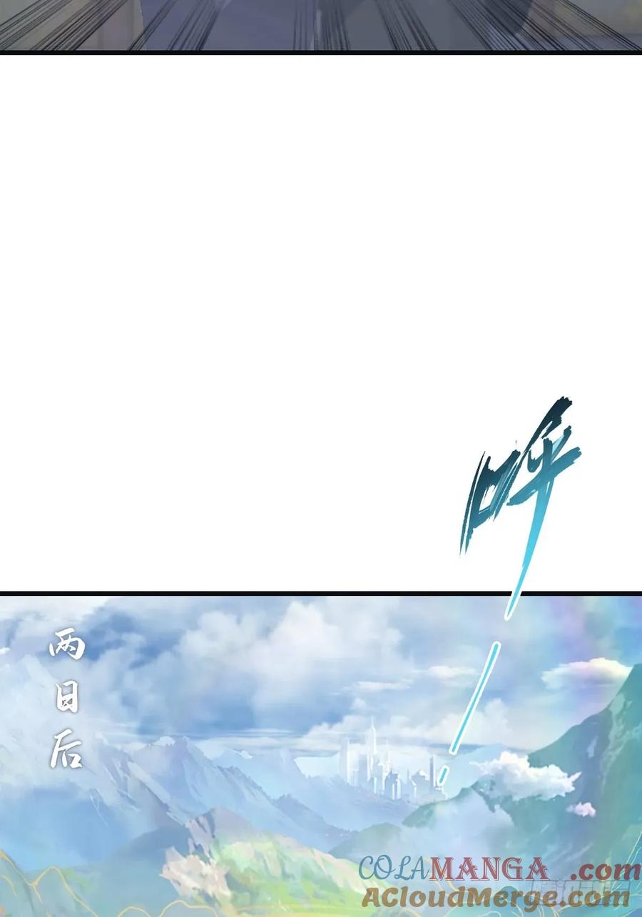 修仙归来在校园 第二季 - 第109话 一招识破奸人阴谋 - 第37张图