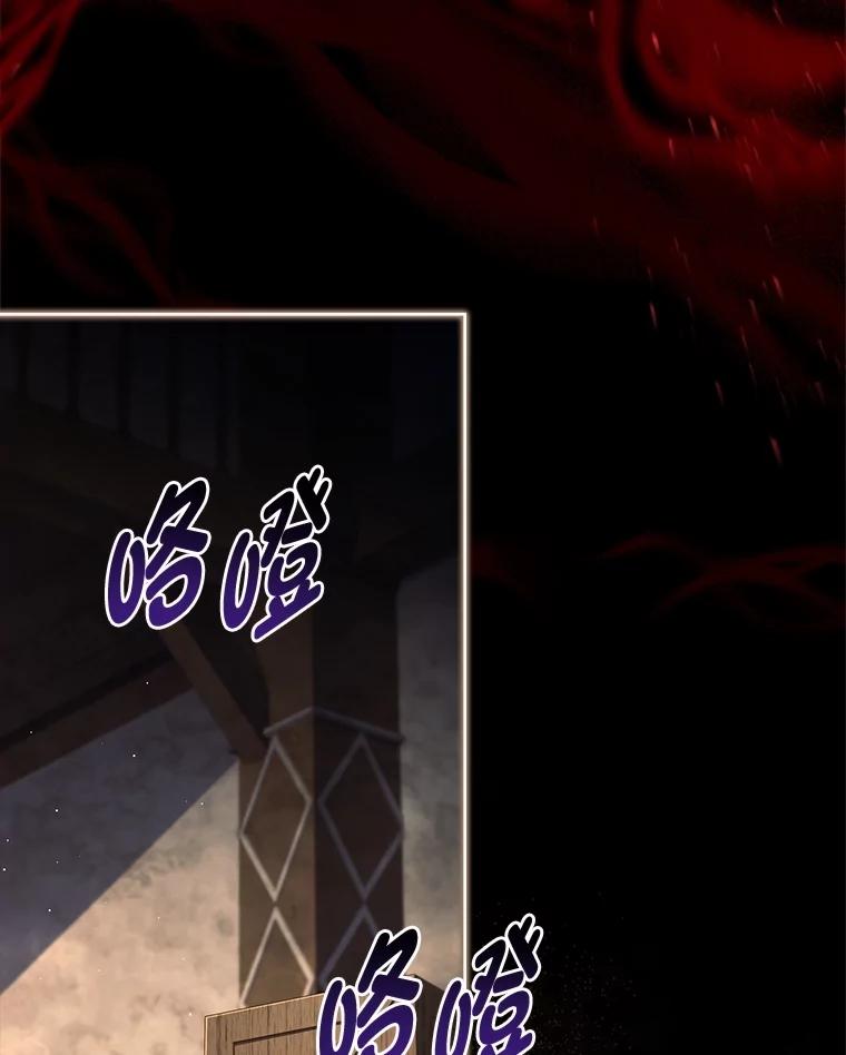 男主角喜欢的都可以 68.一脸嫌弃 第80页