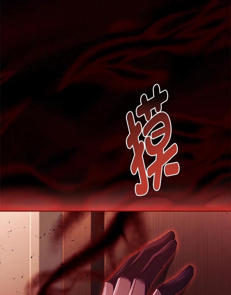 男主角喜欢的都可以 68.一脸嫌弃 第67页