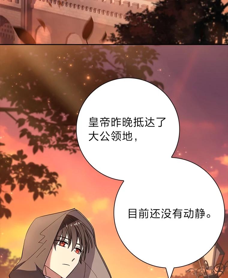 男主角喜欢的都可以 68.一脸嫌弃 第60页