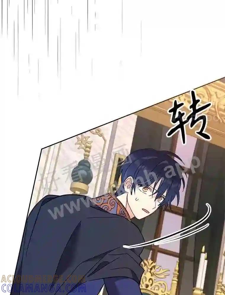 《披荆斩棘的未来》75.远走高飞 第17页