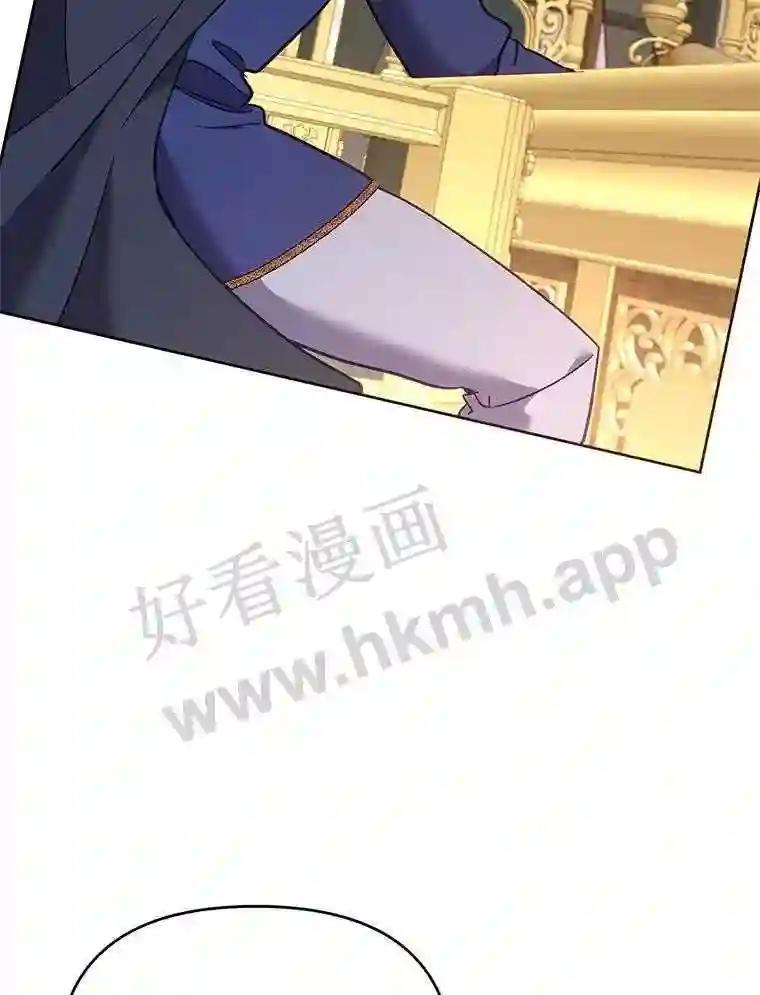 《披荆斩棘的未来》75.远走高飞 第18页