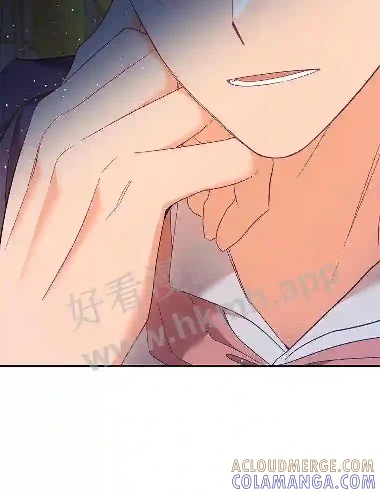 《披荆斩棘的未来》75.远走高飞 第13页