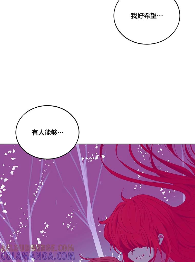 《STRESSER》97.小心翼翼地庆祝 第117页