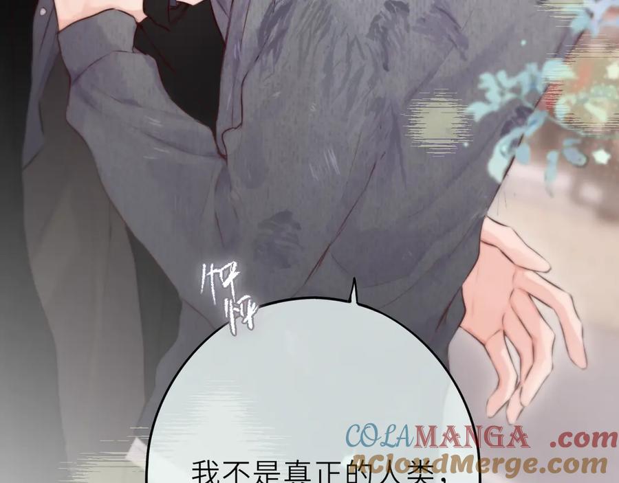 惑星之目 第14话 进入 第93页