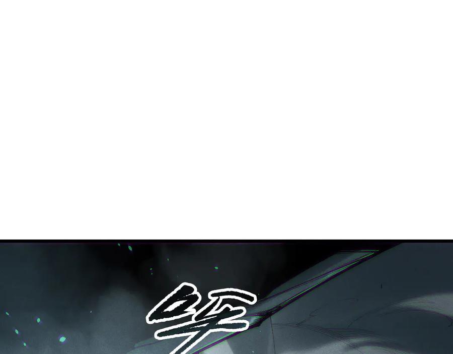 死灵法师！我即是天灾 第193话 进入试炼 第123页