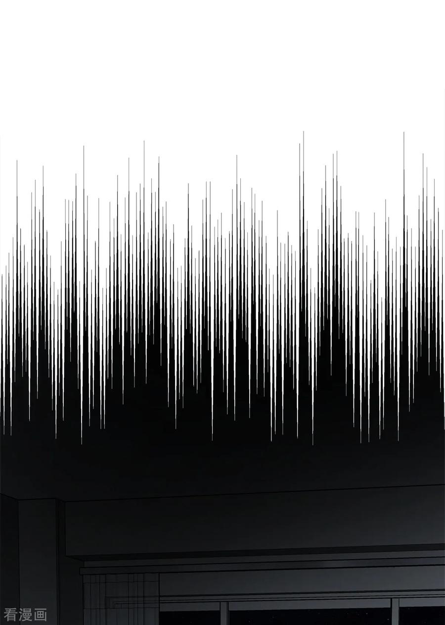 《四分之一的秘密》第39话 辞职 第34页