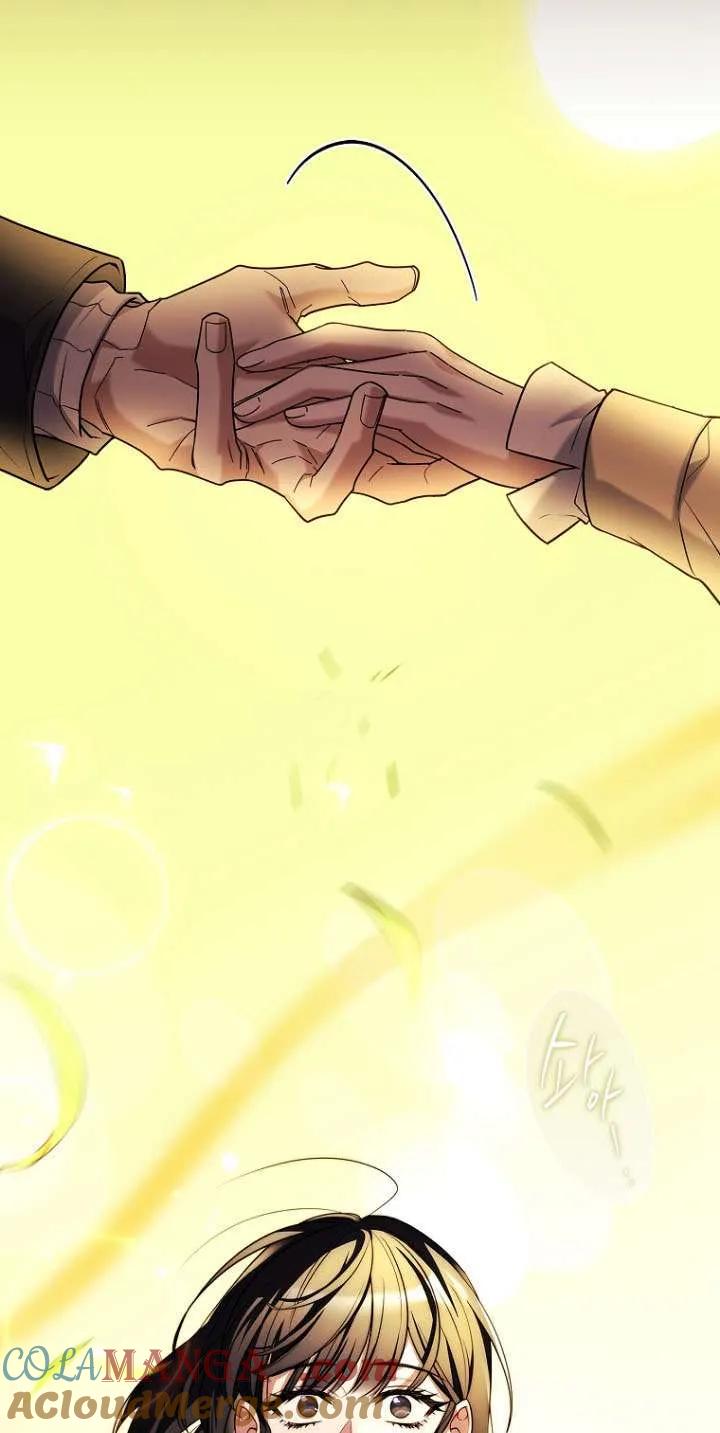 已关闭痛觉设置 - 第41话 - 第89张图