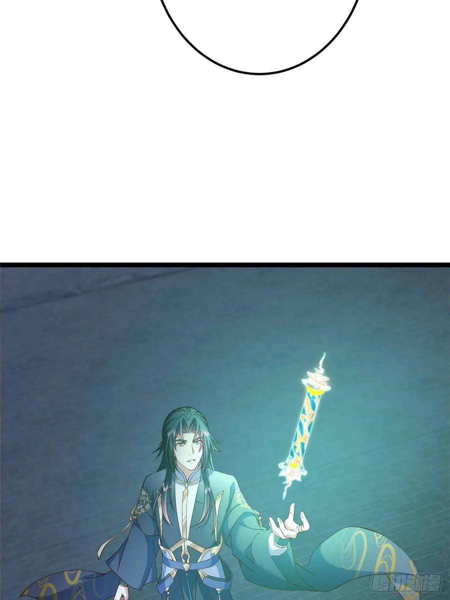掌门低调点 519 万年难遇的舒畅！ 第74页