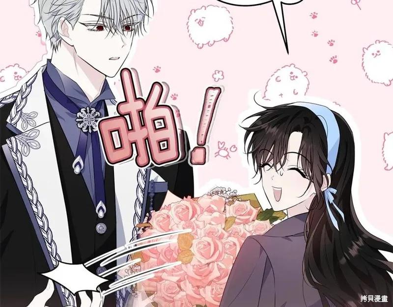 《明明是冷美人小姐却变成了忠犬大少爷》第77话 第35页