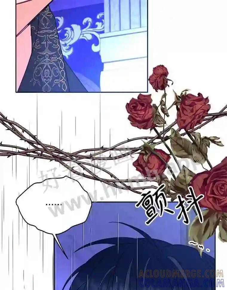 《披荆斩棘的未来》77.真正的幸福 第81页