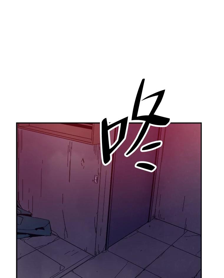 《STRESSER》98.求你不要谈现实 第135页
