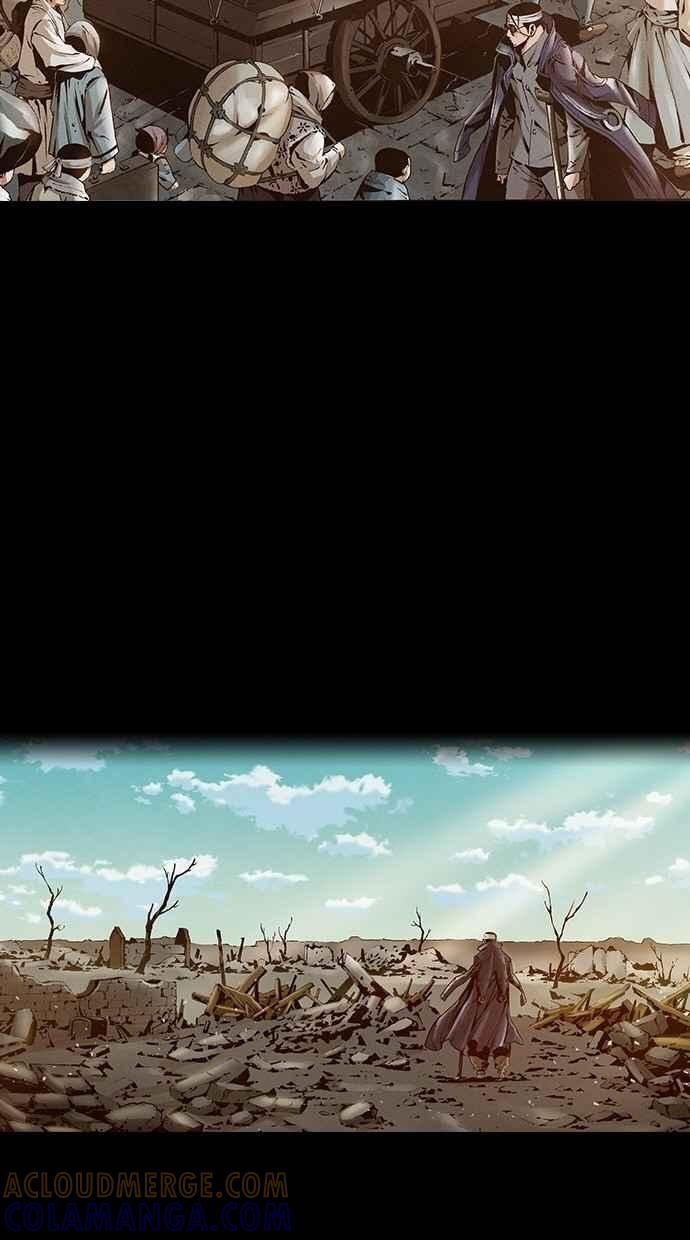 《新暗行御史》第239话 第40页