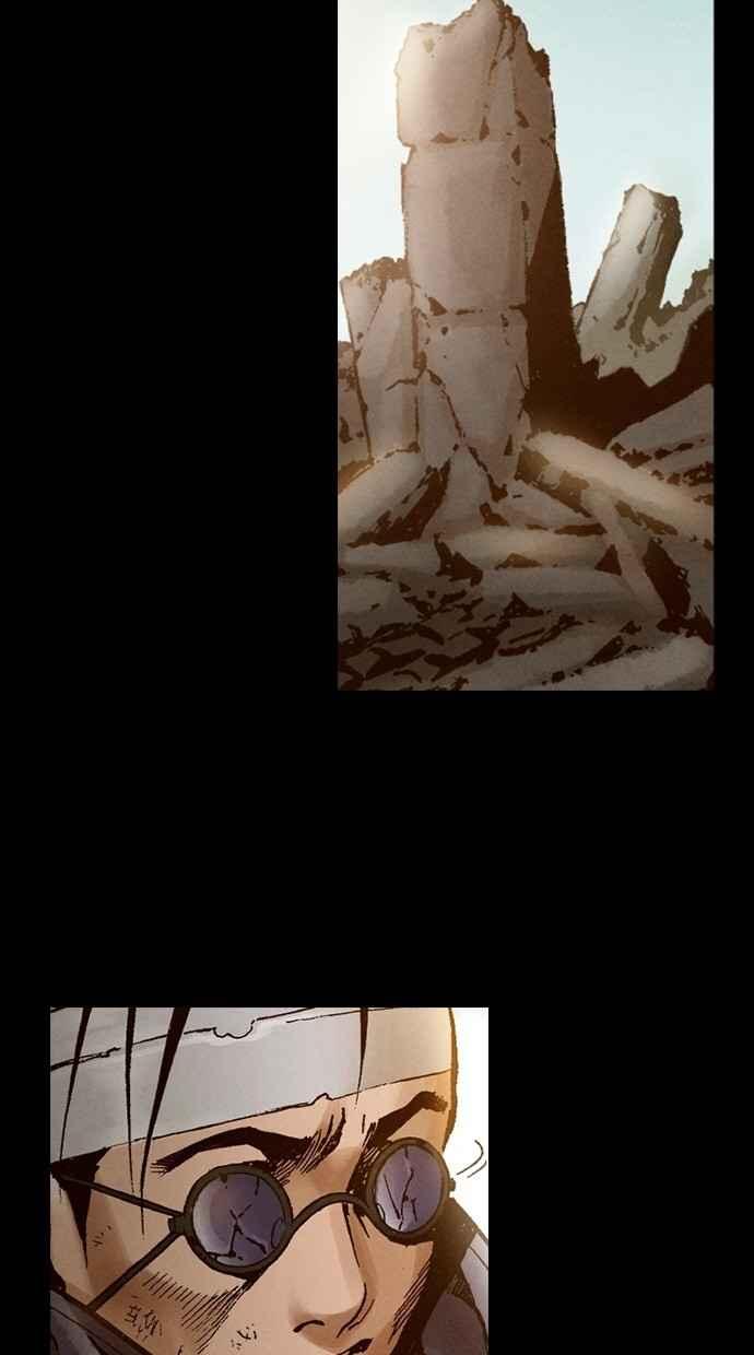 《新暗行御史》第239话 第42页