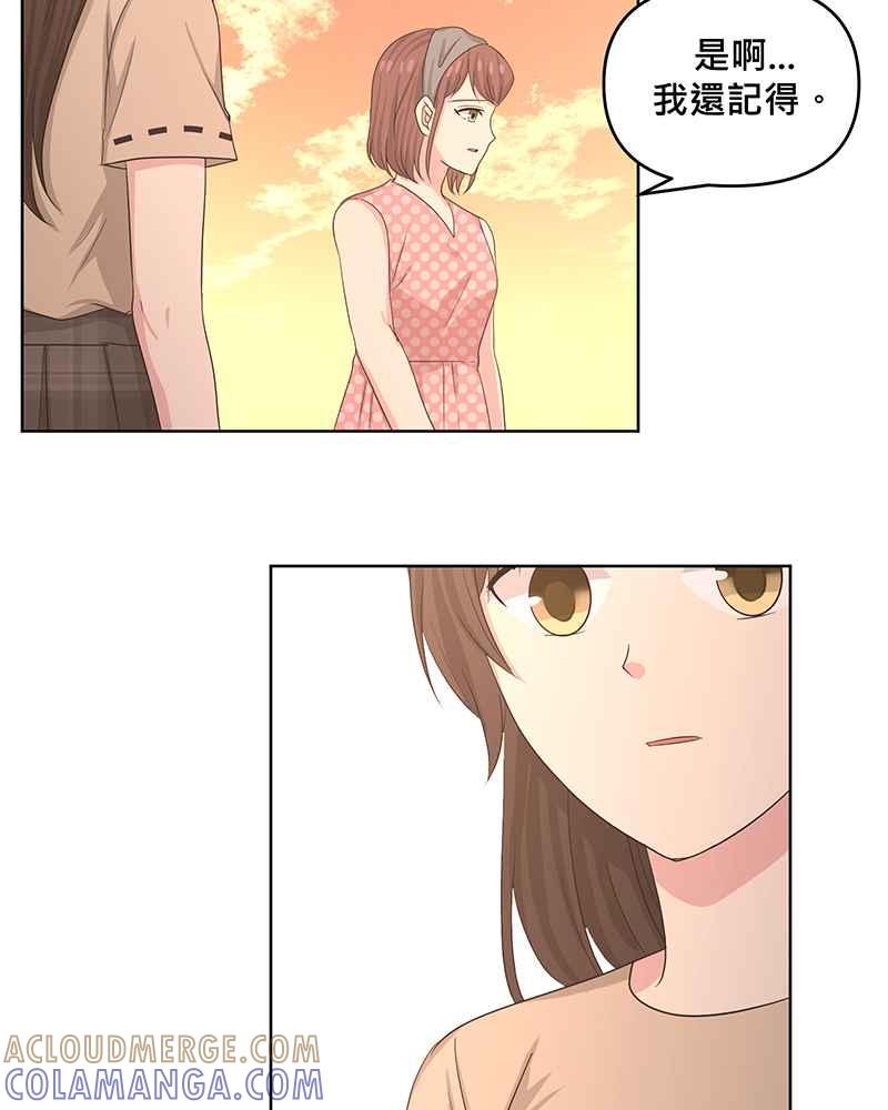 《血色的誓约》第二季[第13回] 真正拥有的朋友 第25页