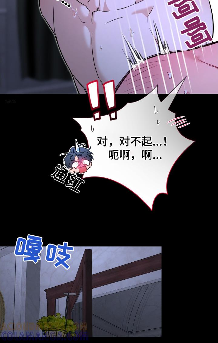 《初见心动》第236章：【番外】第一次尝试 第13页