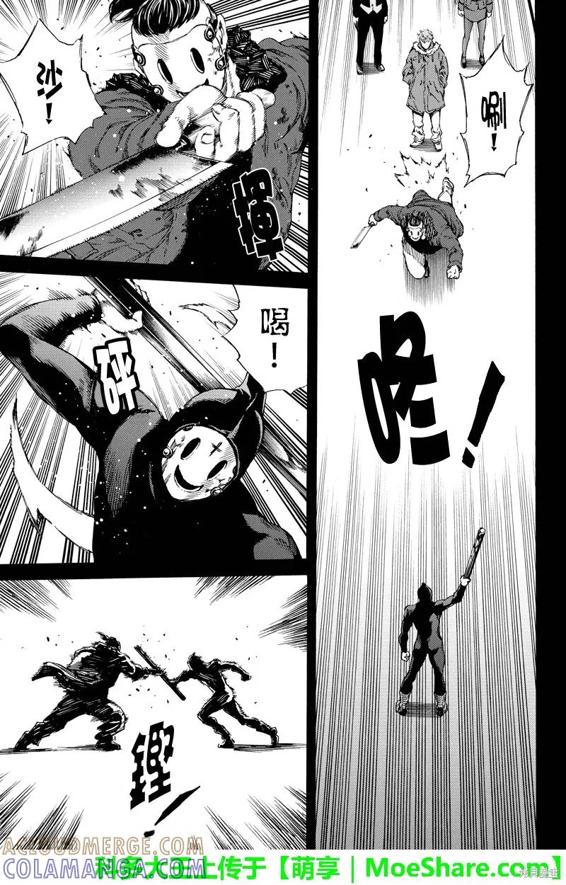 《天空追击》第130话 第7页