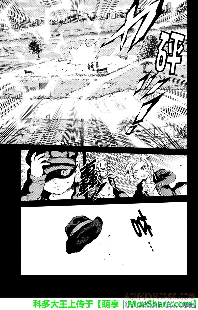 《天空追击》第134话 第7页