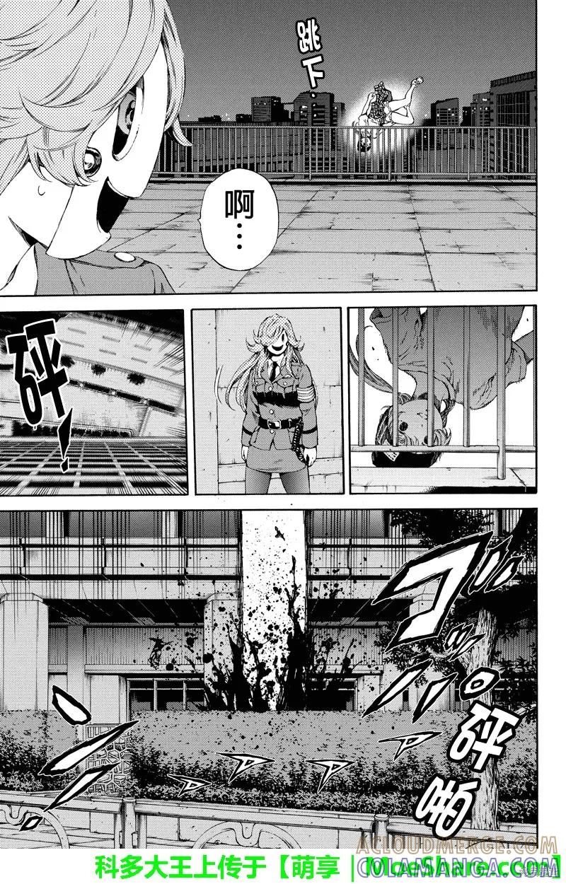 《天空追击》第140话 第15页