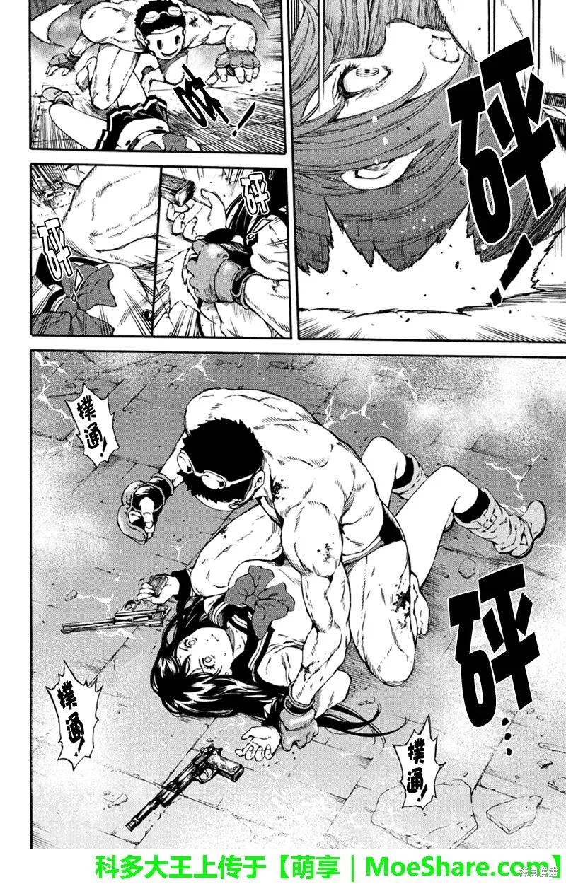 《天空追击》第145话 第10页