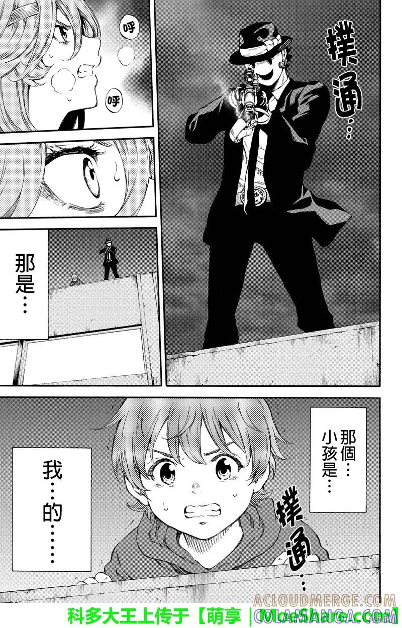 《天空追击》第148话 第5页