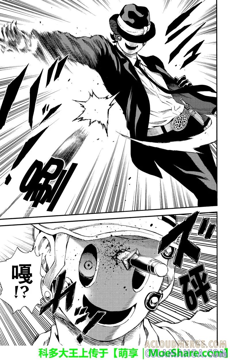 《天空追击》第159话 第15页