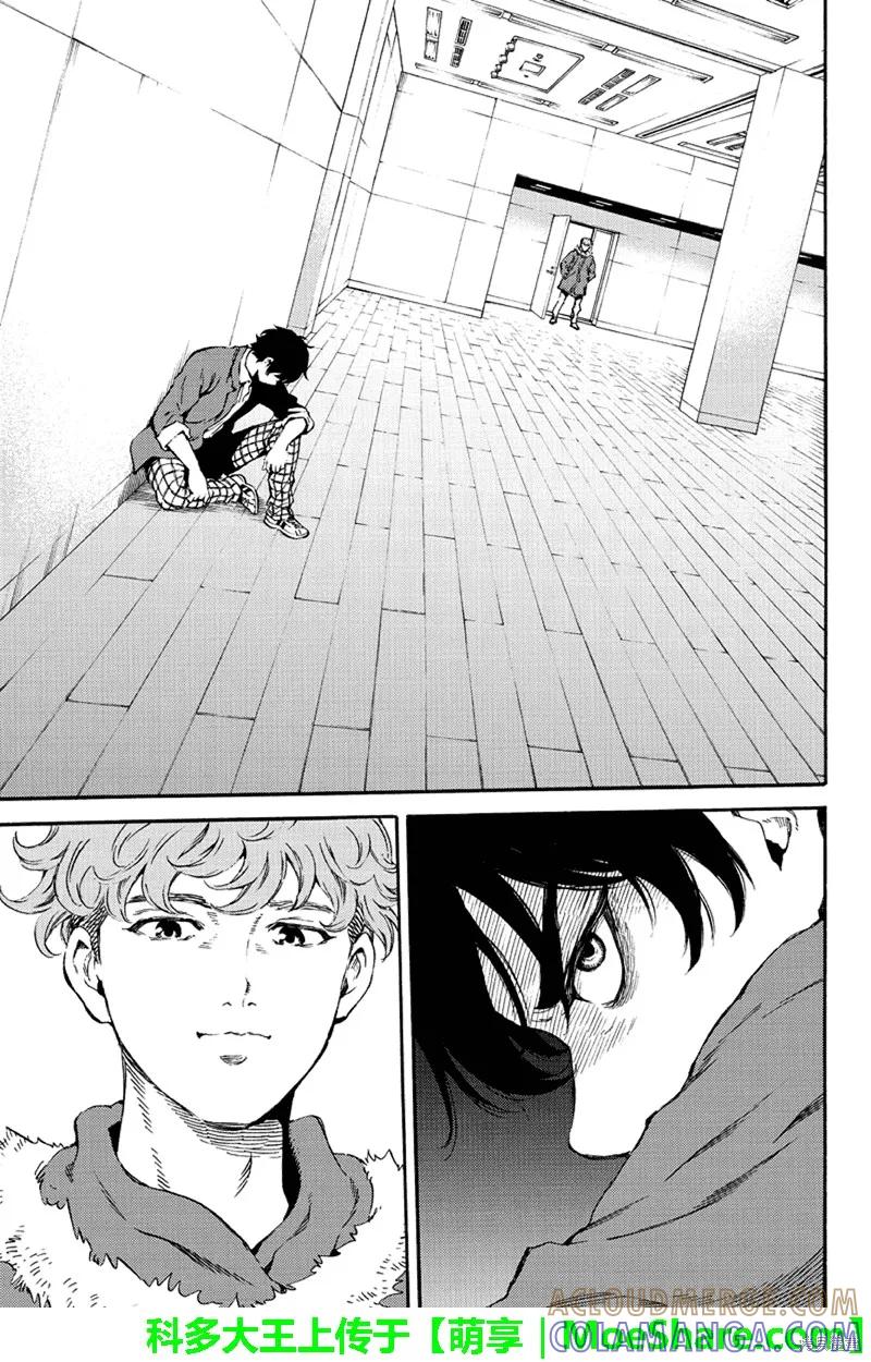 《天空追击》第161话 第9页