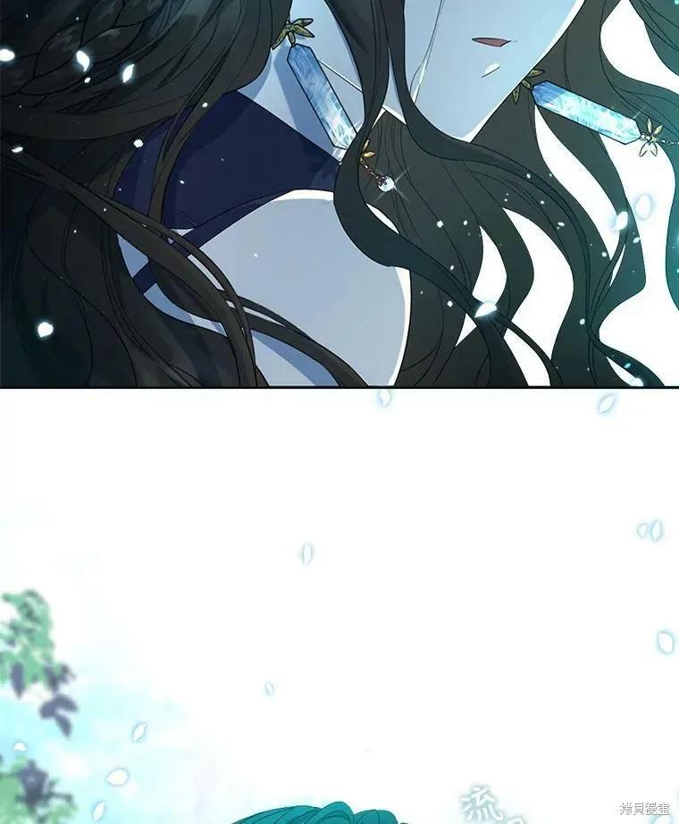 《成为男主的继母》第48话 第72页