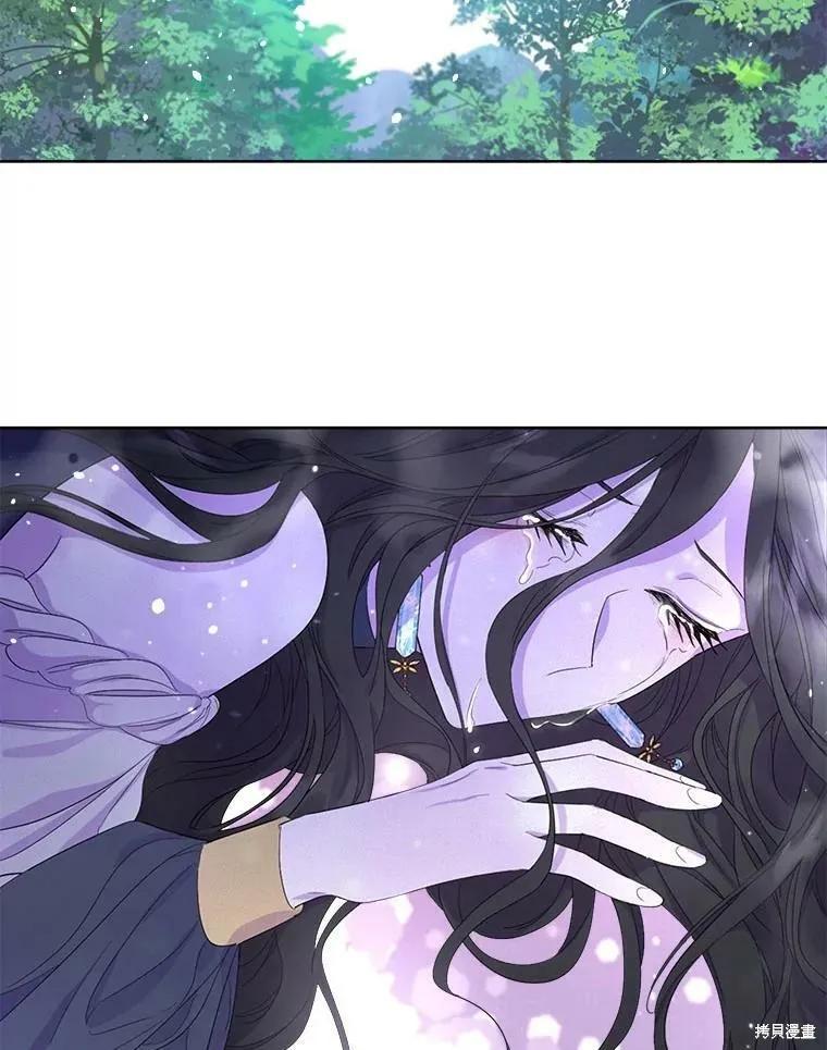 《成为男主的继母》第48话 第93页