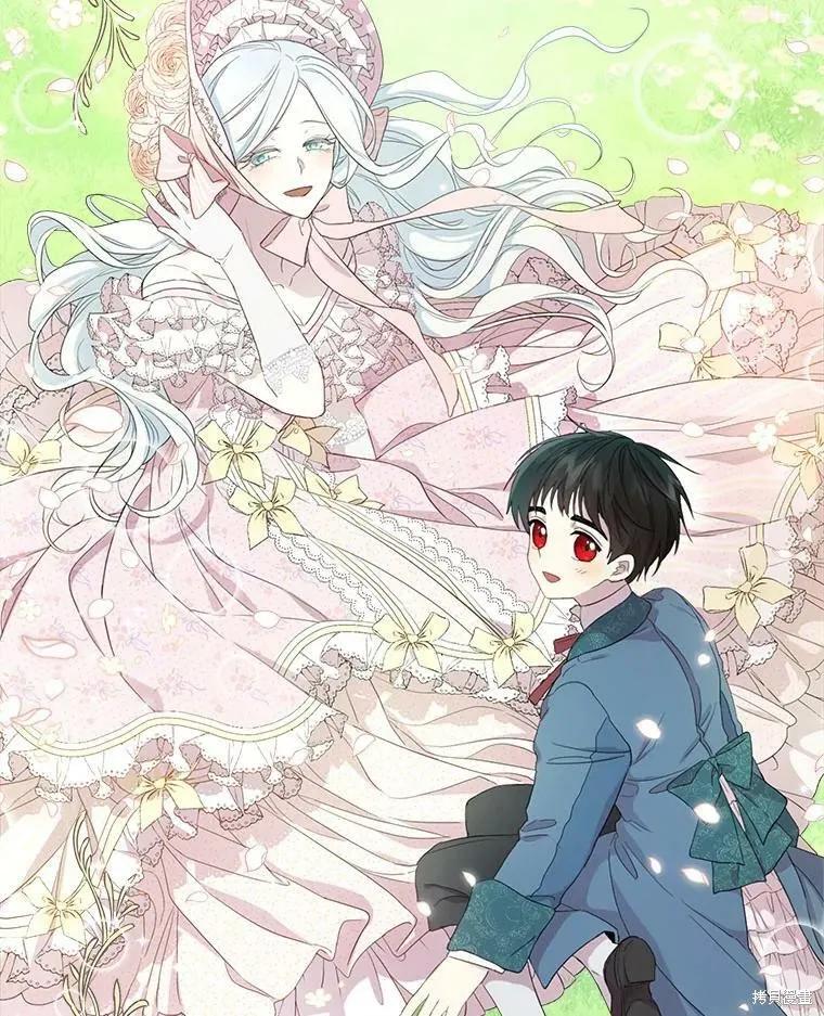 《成为男主的继母》第48话 第39页