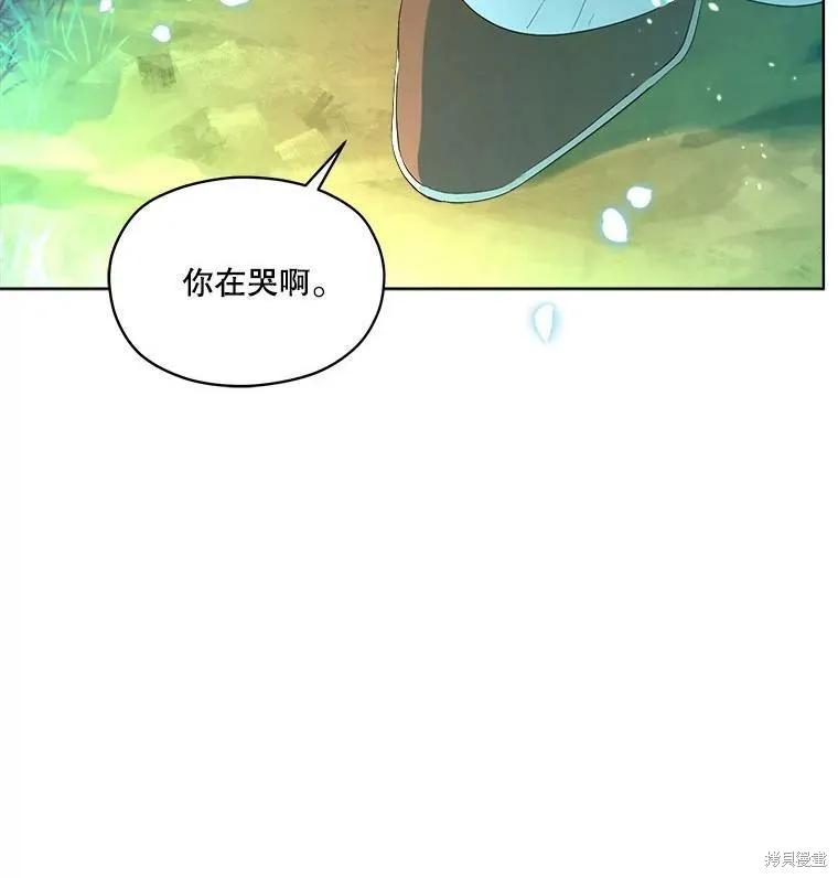 《成为男主的继母》第48话 第69页