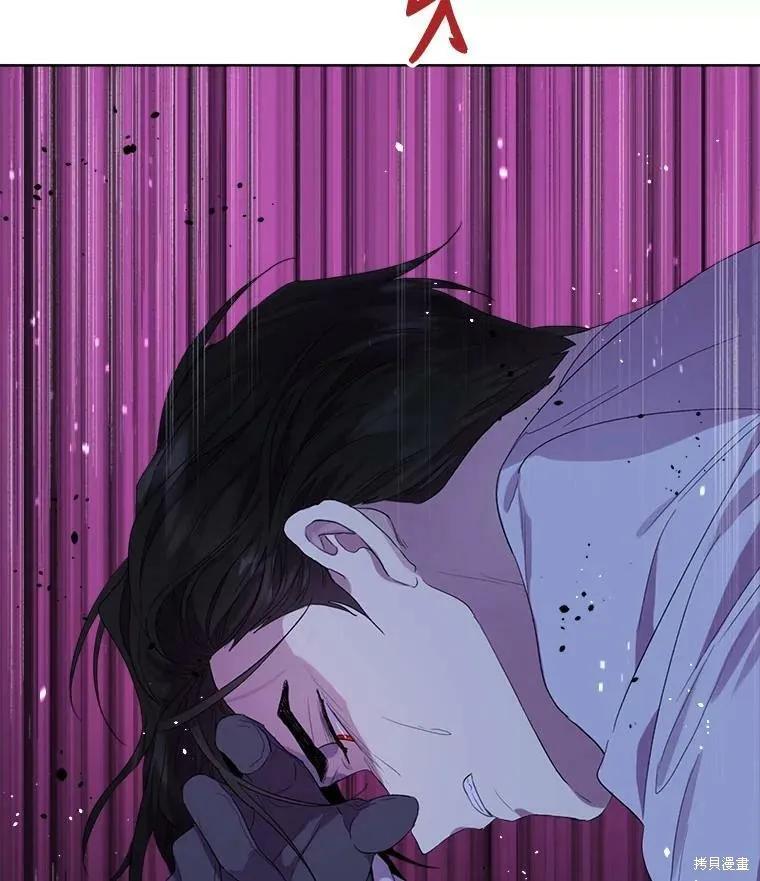 《成为男主的继母》第48话 第35页