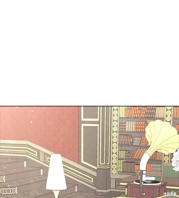 《成为男主的继母》第48话 第59页