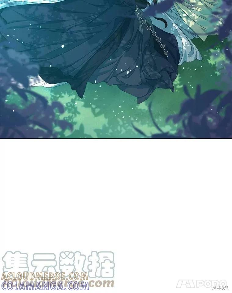 《成为男主的继母》第48话 第82页