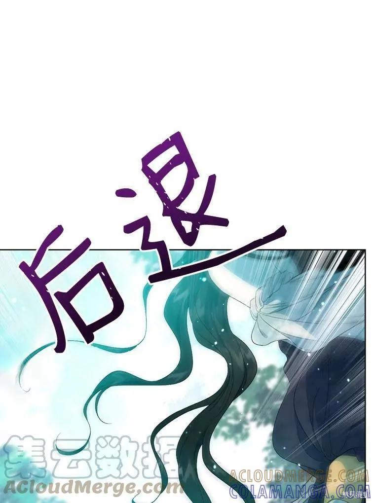 《成为男主的继母》第49话 第45页