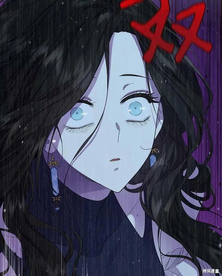 《成为男主的继母》第49话 第14页