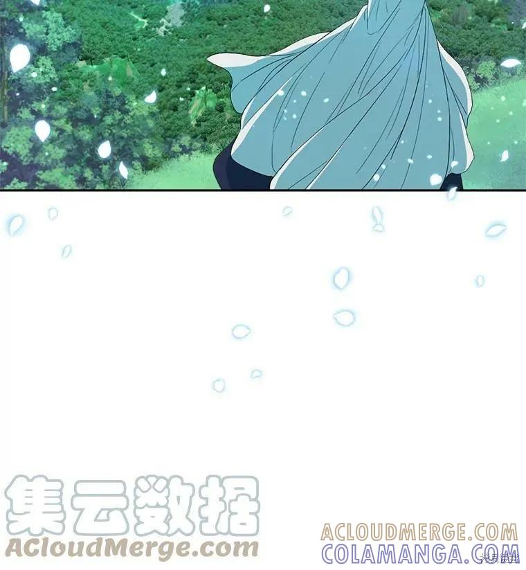《成为男主的继母》第49话 第97页