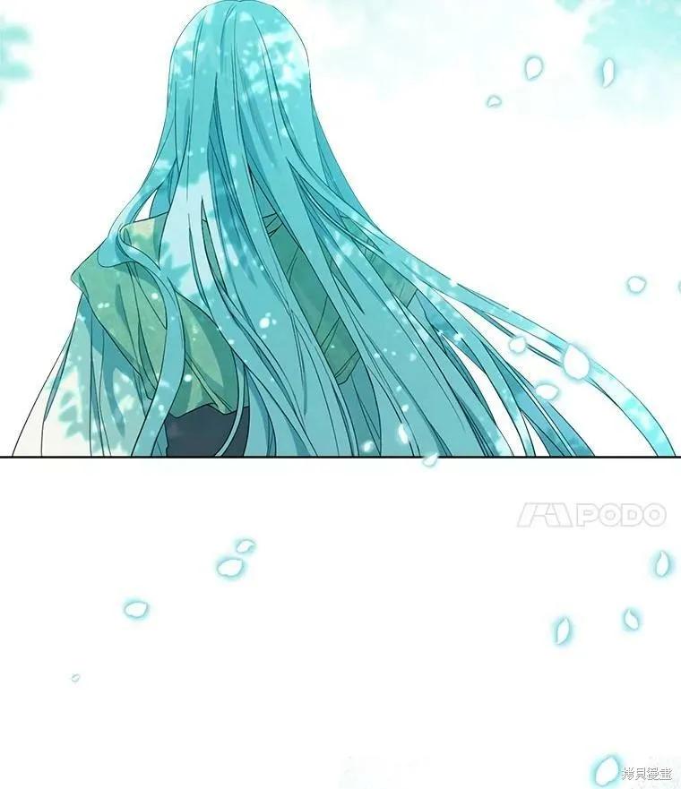 《成为男主的继母》第49话 第4页
