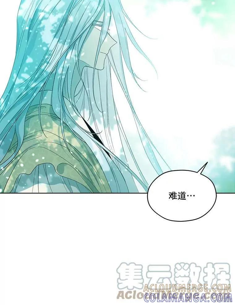 《成为男主的继母》第49话 第81页