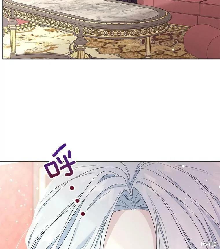 《成为男主的继母》第49话 第106页